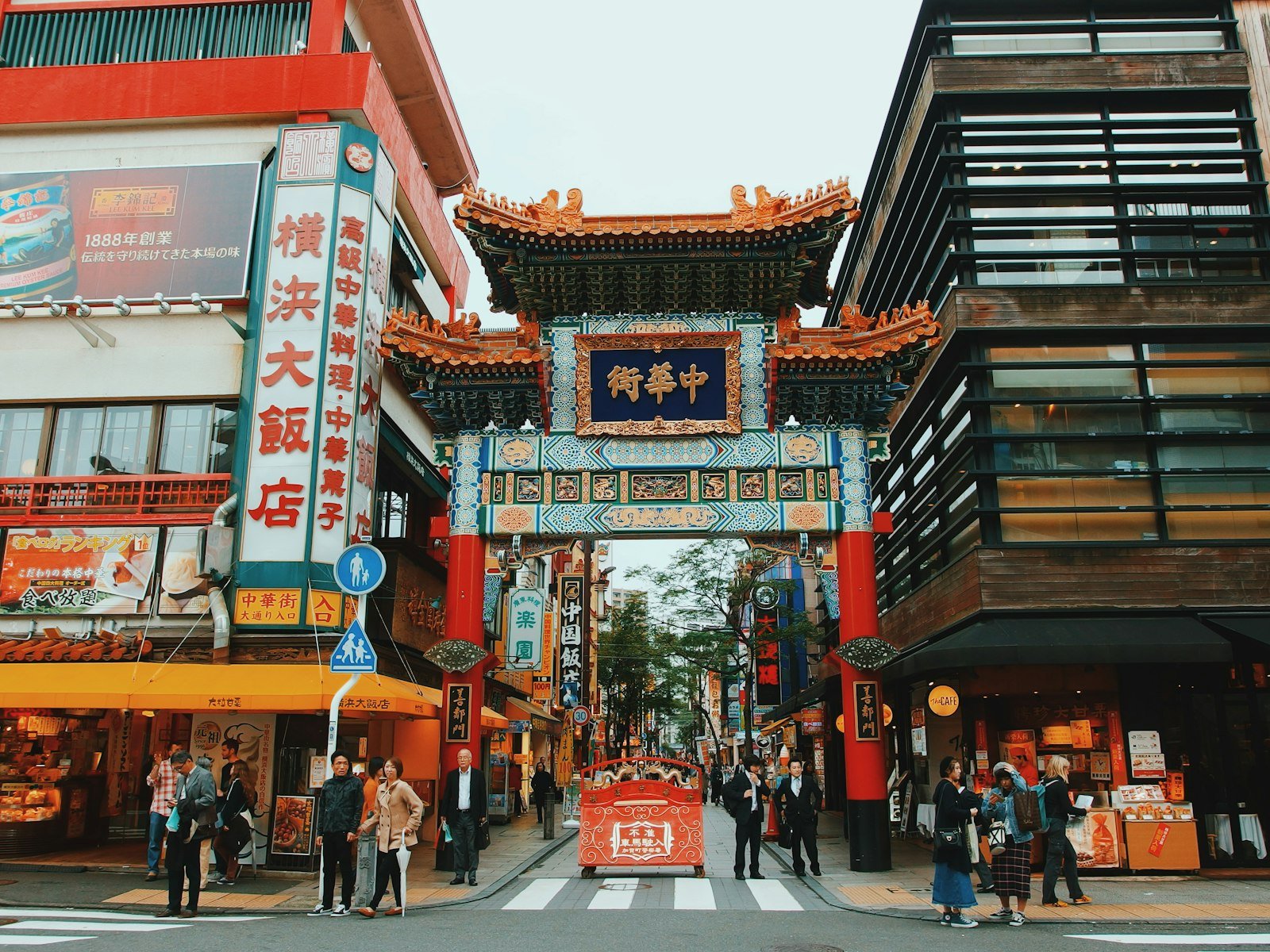 横浜