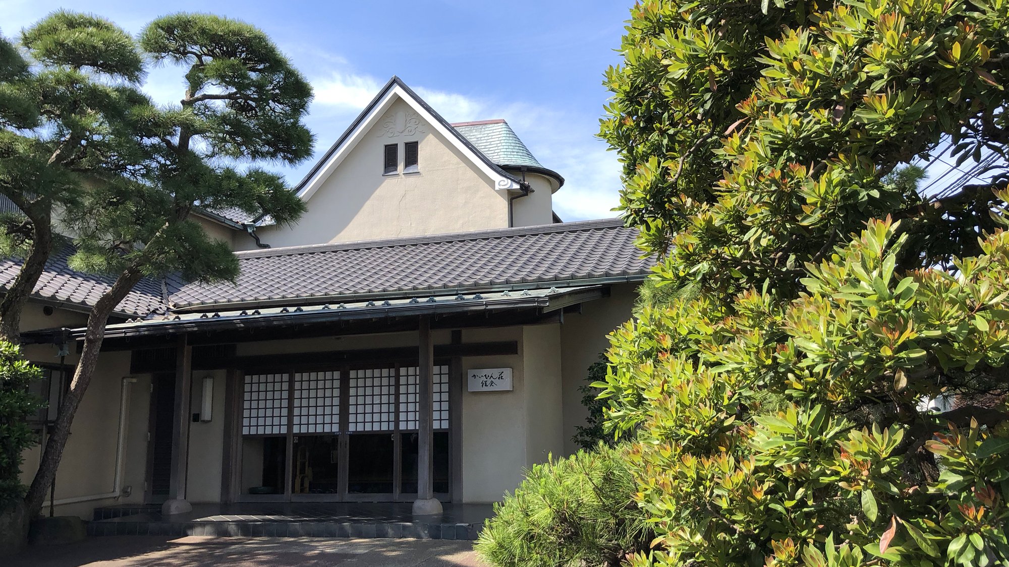かいひん荘鎌倉