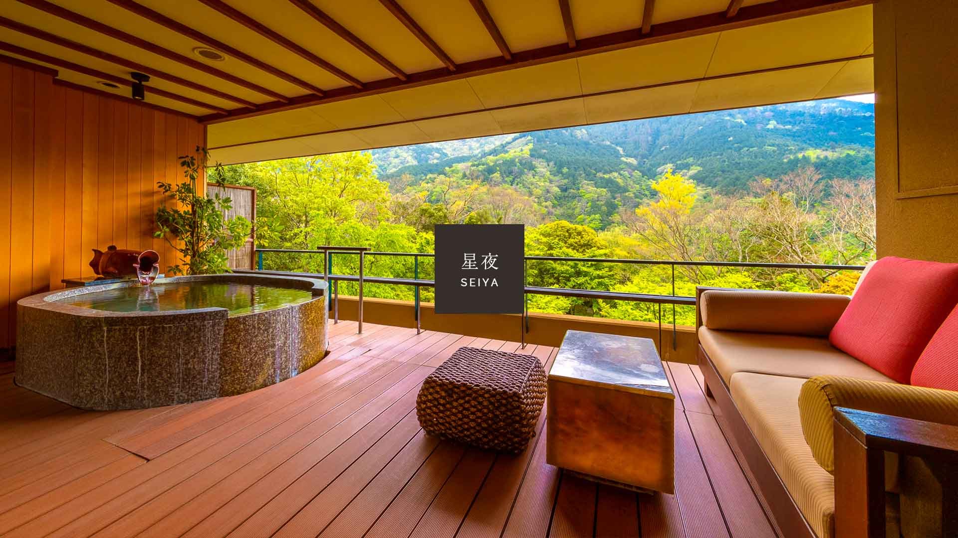♨ 客室露天風呂