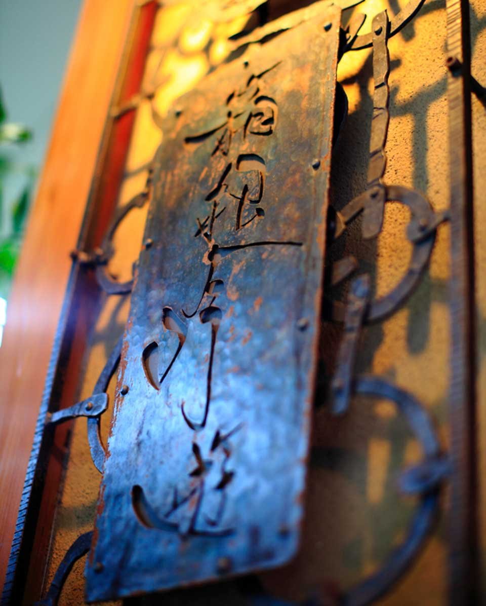 箱根吟遊