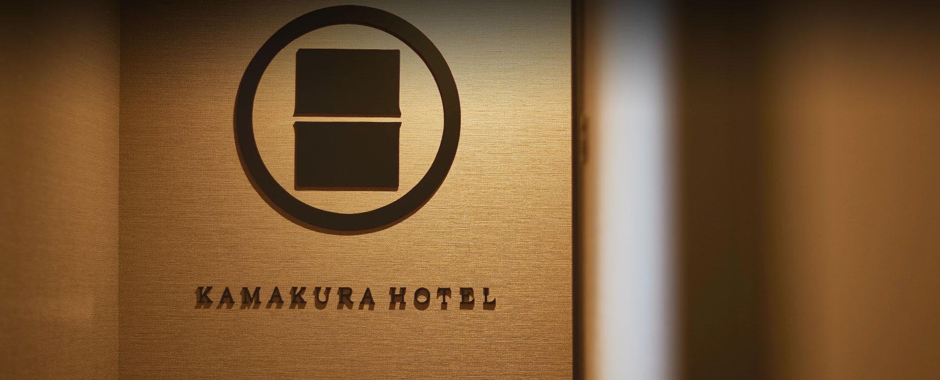 KAMAKURA HOTEL